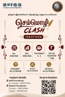 Semmozhi Clash 2026 Technical Ideathon  Poster